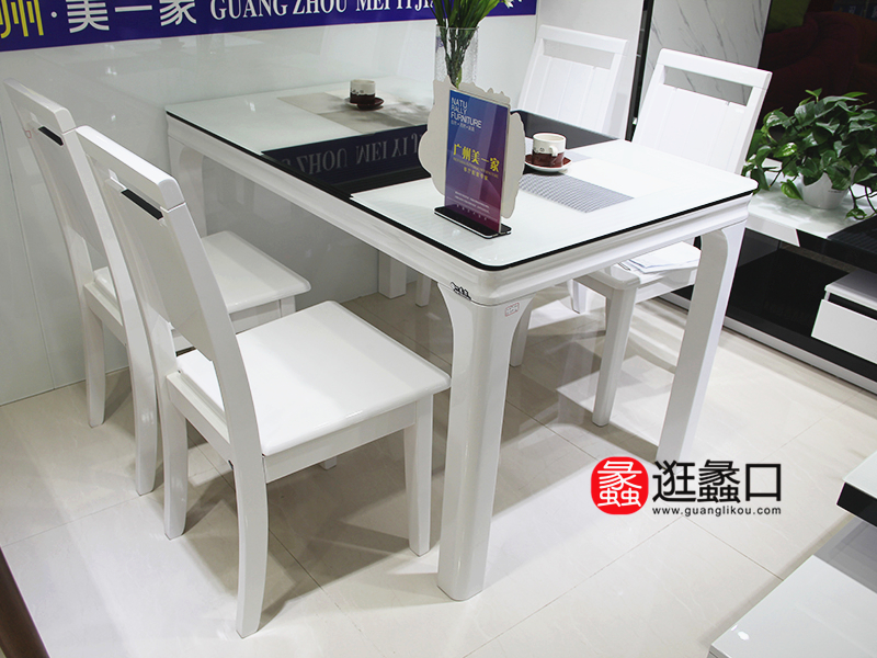  广州·美一家现代简约餐厅白色玻璃面餐桌椅（一桌四椅）