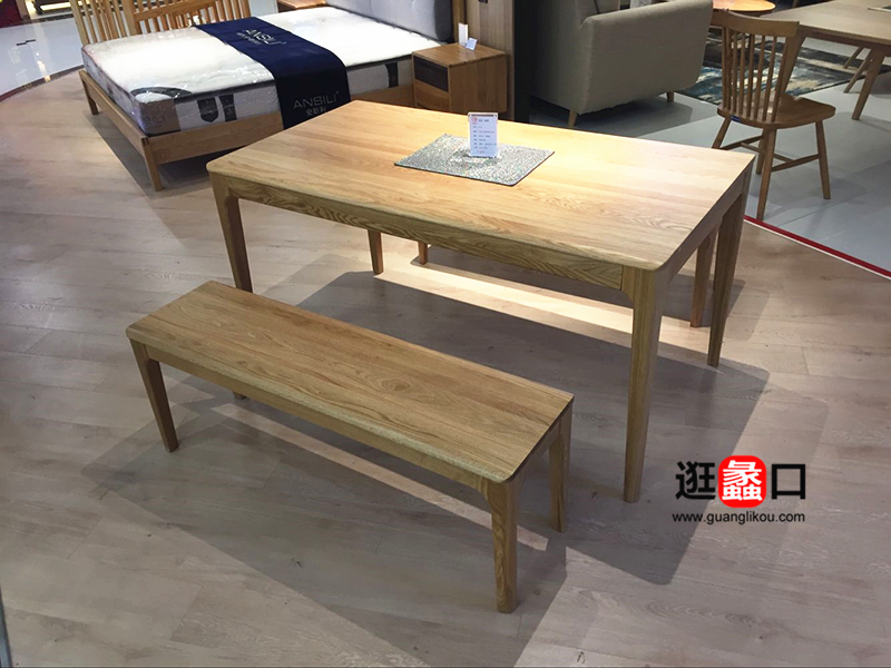 安斯利家具简约现代（北欧）餐厅实木餐桌椅