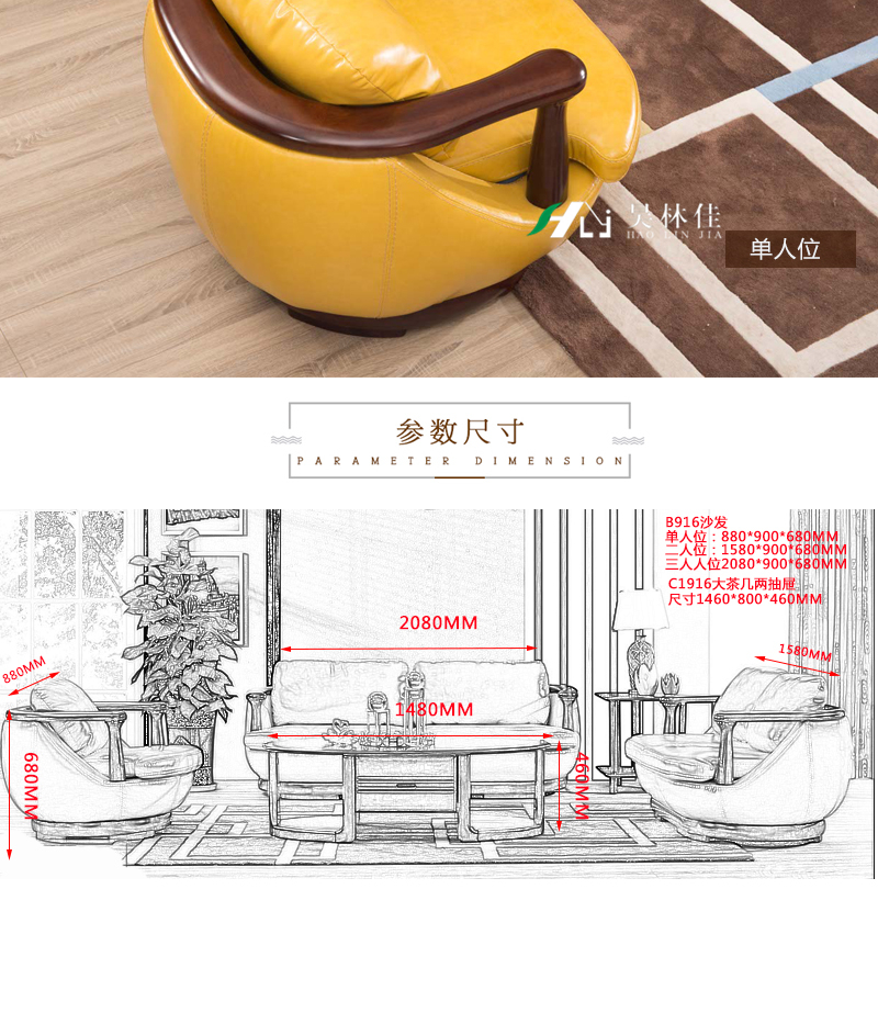 昊林佳家具北欧客厅皮质三人转角沙发组合/茶几