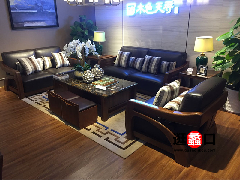 A家家居-木色天秀新中式客厅实木皮艺双人位/三人位/单人位沙发组合