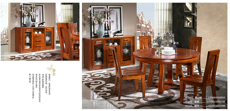 太阳树简约现代餐厅餐桌椅南非红翅木全实木餐桌椅