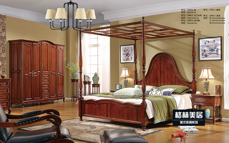 格林美居家具 美式卧室纯实木红橡木大床/五门衣柜/花架/床头柜