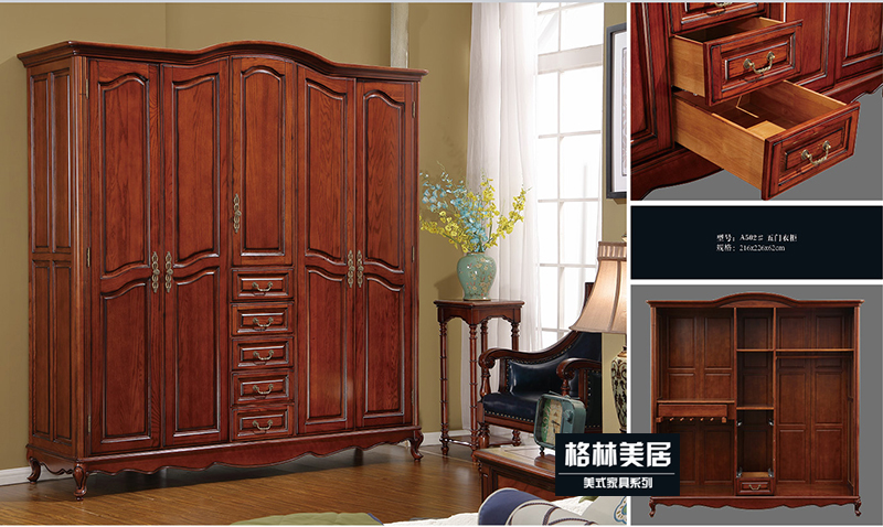 格林美居家具 美式卧室红橡木纯实木A502#五门衣柜