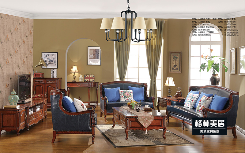 格林美居家具 美式客厅全实木红橡木1+2+3沙发组合/茶几/方几