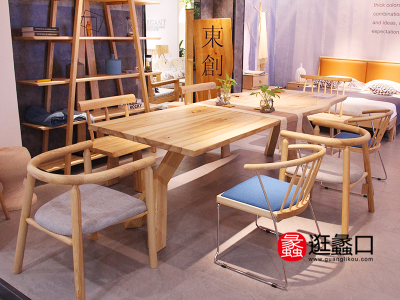 Creative（东创）新中式餐厅实木餐桌椅（一桌六椅）