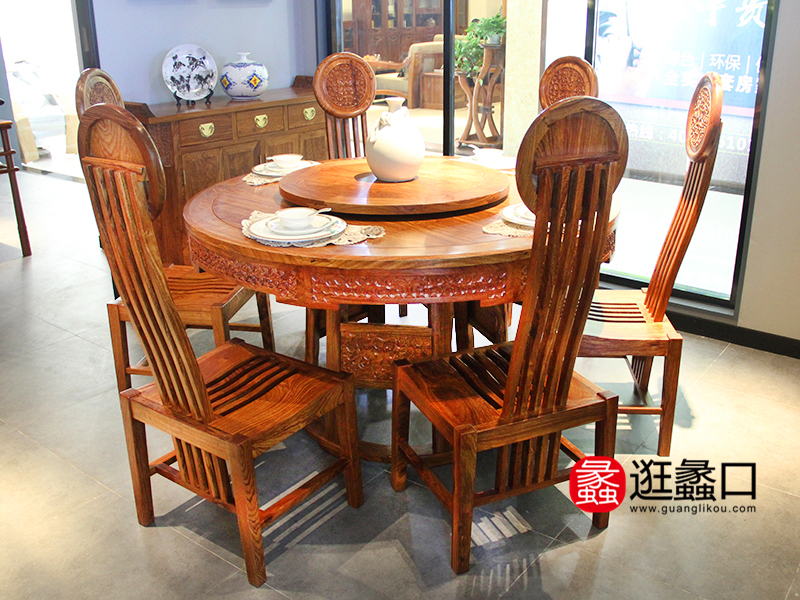 君蘇创现代新中式家具餐厅实木餐桌椅/圆餐桌椅/餐椅
