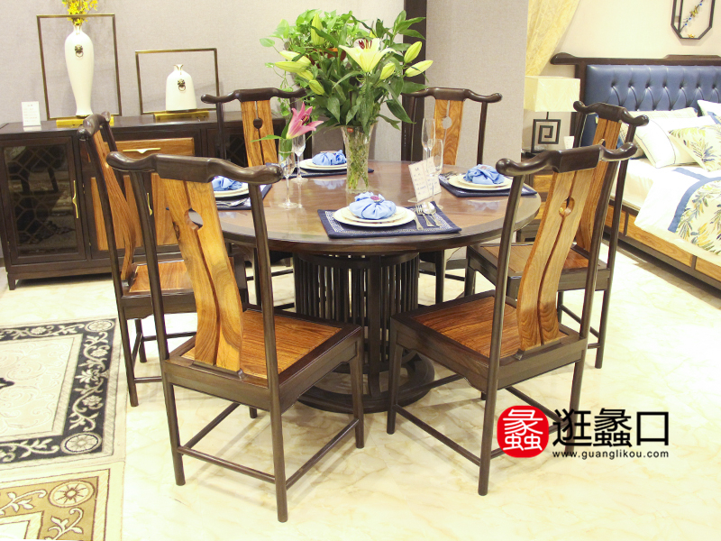 裕熙新中式家具新中式禅意餐厅实木圆餐桌椅/无扶手餐椅（一桌六椅）