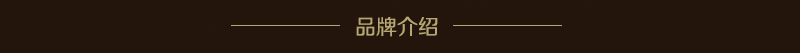 爱丽舍宫家具·爵典家居 欧式卧室实木双人大床