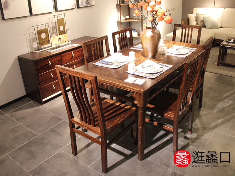新故式家具新中式餐厅实木简约六人餐桌椅组合