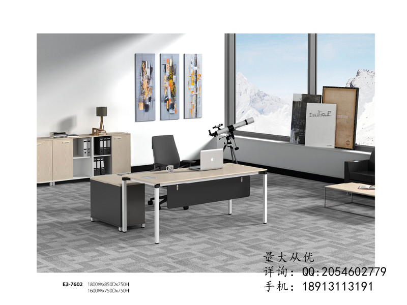 蠡口办公家具直销现代简约板式E3-7602班台/主管桌