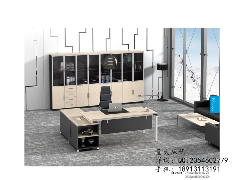 蠡口办公家具直销现代简约板式E3-7603班台/主管桌