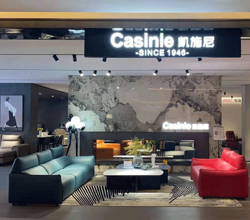 凯施尼casinle家具