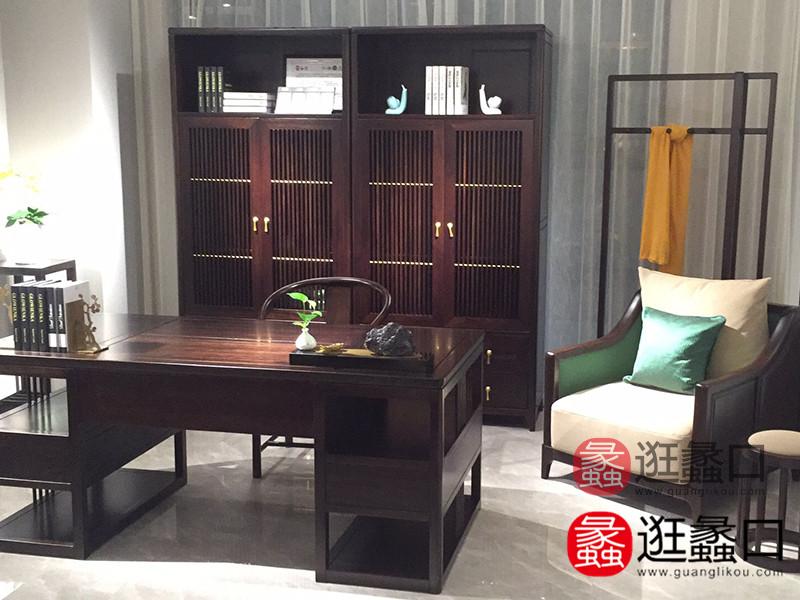 木杩家具新中式书房简雅舒适书桌椅组合