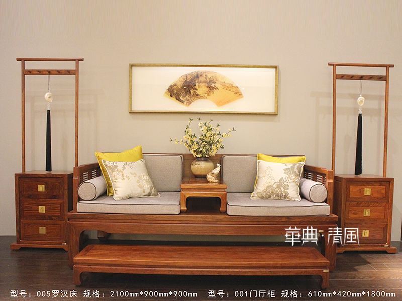 华典清风·欧尚格家居现代中式卧室刺猬紫檀红木双人大床005罗汉床