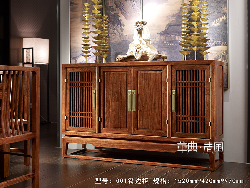 华典清风·欧尚格家居家具新中式餐厅实木刺猬紫檀001餐边柜