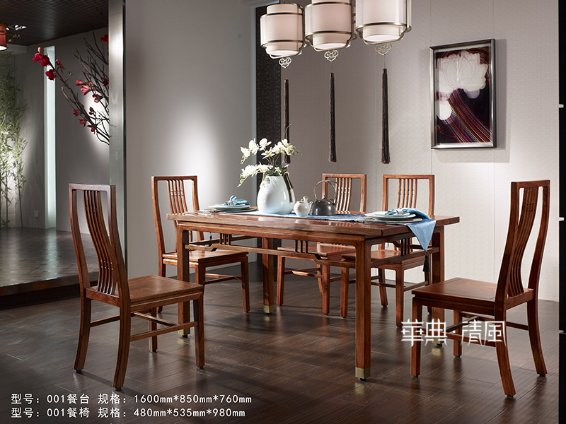 华典清风·欧尚格家居家具新中式餐厅实木刺猬紫檀001餐台椅/餐椅