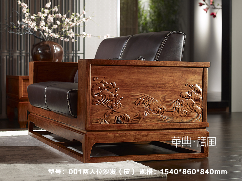 华典清风·欧尚格家居家具新中式客厅实木刺猬紫檀001两人沙发