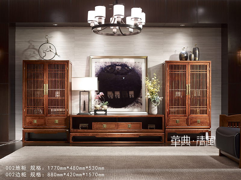 华典清风·欧尚格家居家具新中式客厅实木刺猬紫檀002地柜组