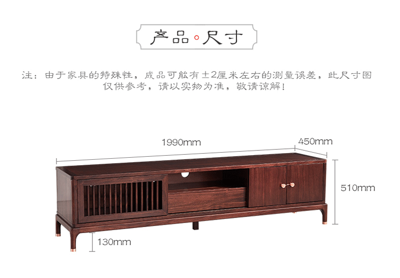 新中式电视柜乌金木实木茶几电视柜组合轻奢风高档地柜新中式家具