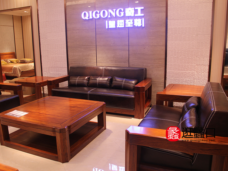 QIGONG奇工中式客厅实木皮艺沙发组合/茶几