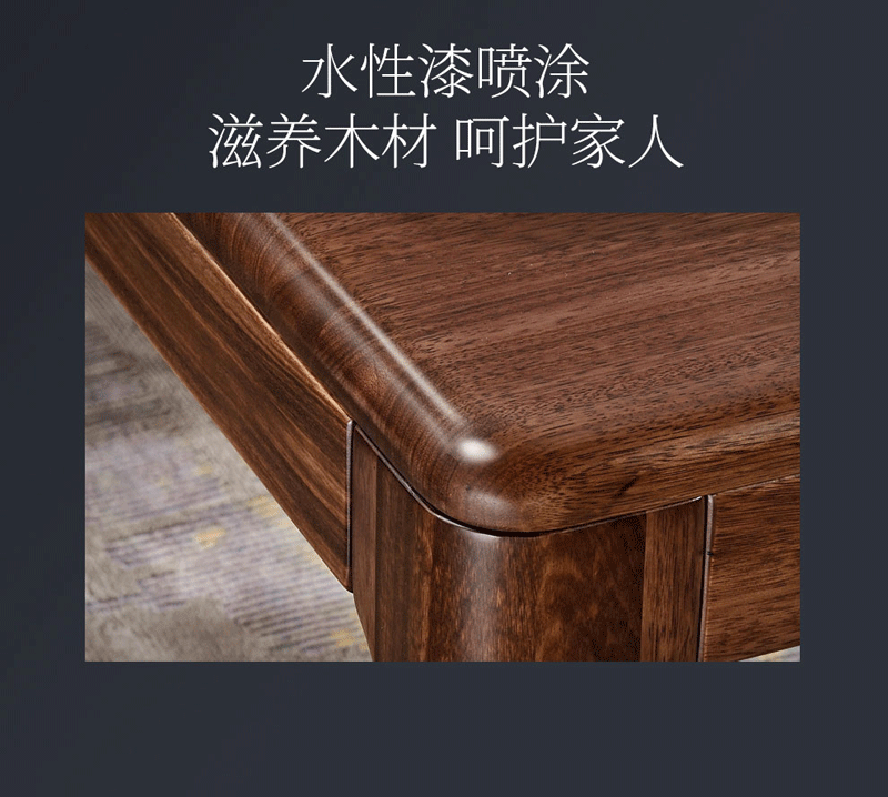 hx47a1.5米单桌|乌金木黑胡桃色4768元 hx47d1.