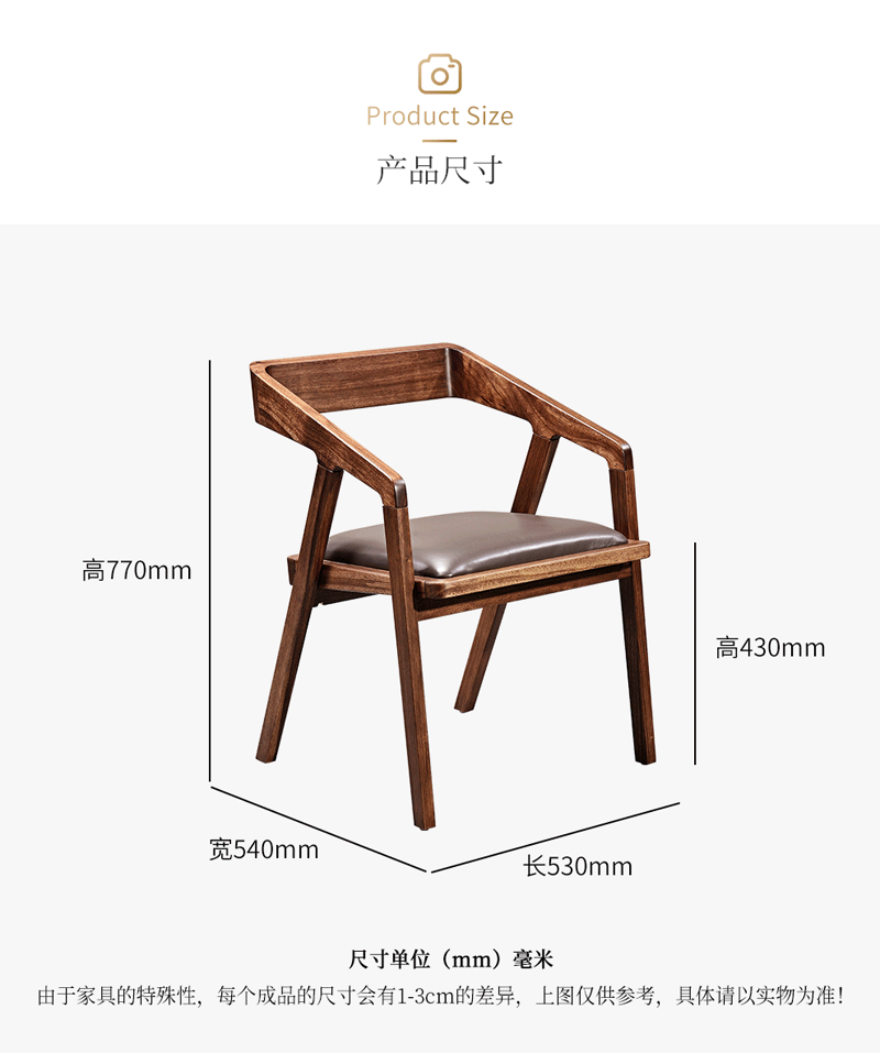 hx64实木餐椅乌金木 北欧实木餐椅简约餐厅实木靠背椅休闲椅子 真皮