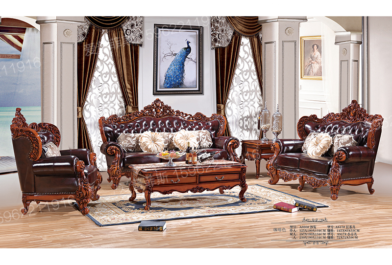 爱普菲斯家具欧式新古典客厅实木皮艺双人位/三人位/单人位沙发组合A930#/长茶几A817#
