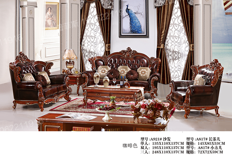 爱普菲斯家具新古典奢华客厅深色 实木雕花描金双人位/三人位/单人位沙发组合A921#