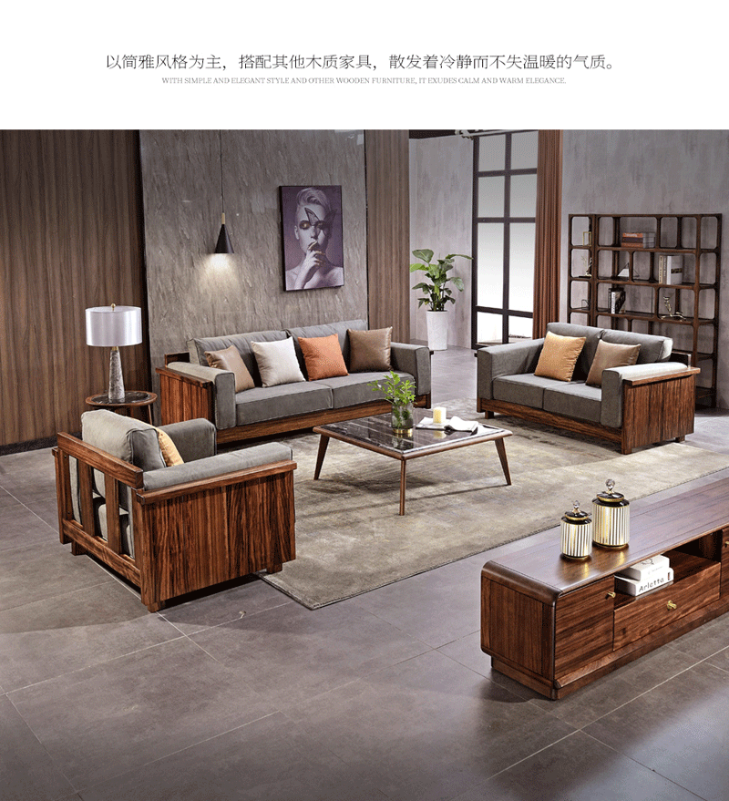 实木沙发 现代简约沙发组合 意式真皮实木沙发 现代简约乌金木沙发