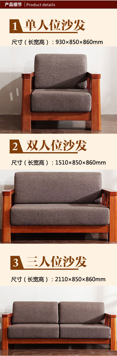 汉庭木缘家具新中式客厅沙发1+2+3