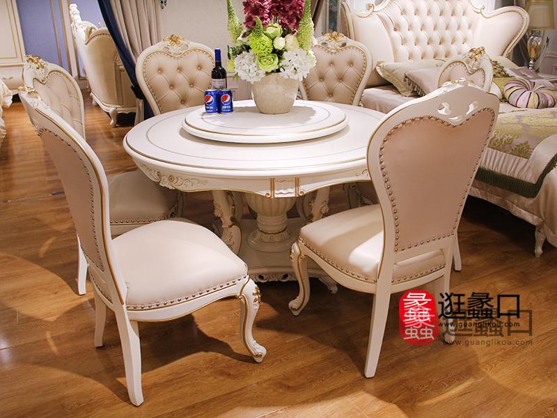 达森豪庭家具欧式餐厅珍珠白圆餐桌带转盘/无扶手餐椅