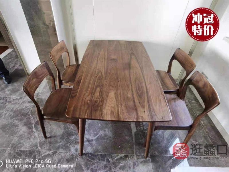 奢朴家具意式极简餐厅实木餐桌椅北美黑胡桃SPDZ001特价