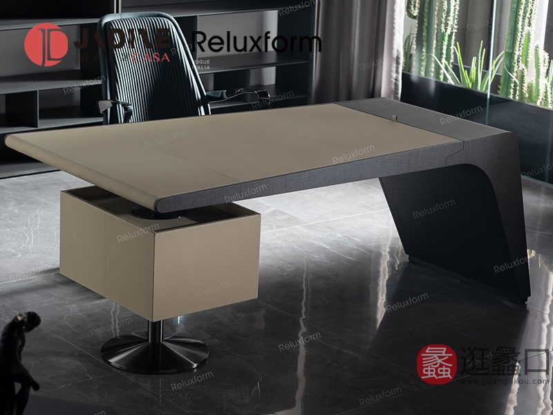 爵典家居·Reluxform家具板木轻奢书房书桌椅F002