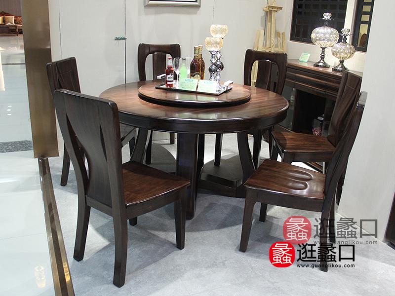 阁美圆家具现代中式餐厅实木圆餐桌椅（一桌六椅）带转盘