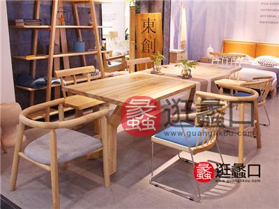 蠡口家具城Creative（东创）新中式餐厅实木餐桌椅（一桌六椅）