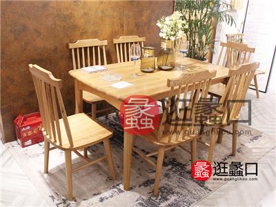 奈菲家具北欧餐厅原木色实木餐桌椅（一桌六椅）
