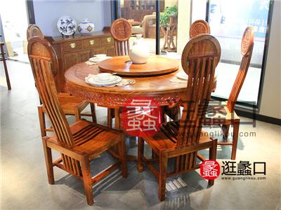君蘇创现代新中式家具餐厅实木餐桌椅/圆餐桌椅/餐椅