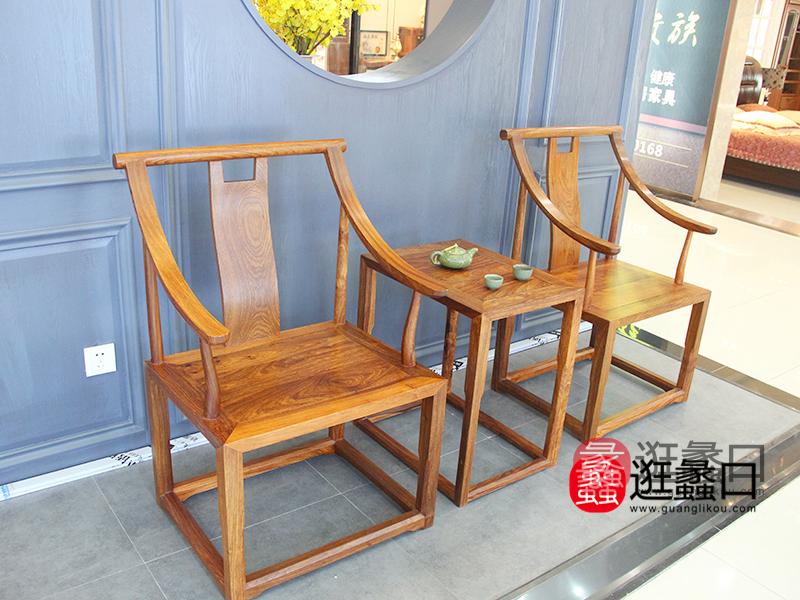 君蘇创现代新中式家具客厅实木休闲椅