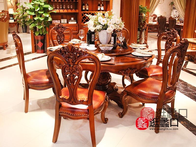 法诗诺家具欧式餐厅实木圆餐桌椅（一桌六椅）