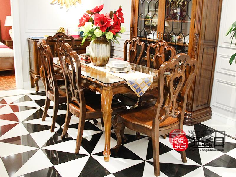 圣多娜·美式生活家居美式餐厅实木长餐桌/餐台/无扶手餐椅（一桌六椅）