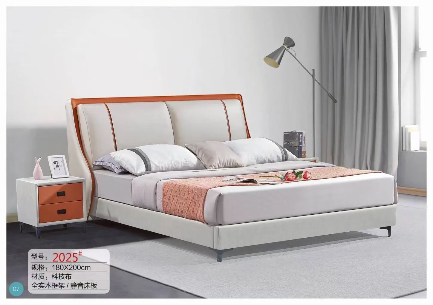 深美软床专业生产商现代卧室床2025#
