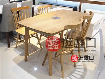 巧寓一生家具简约现代餐厅原木色实木餐桌椅