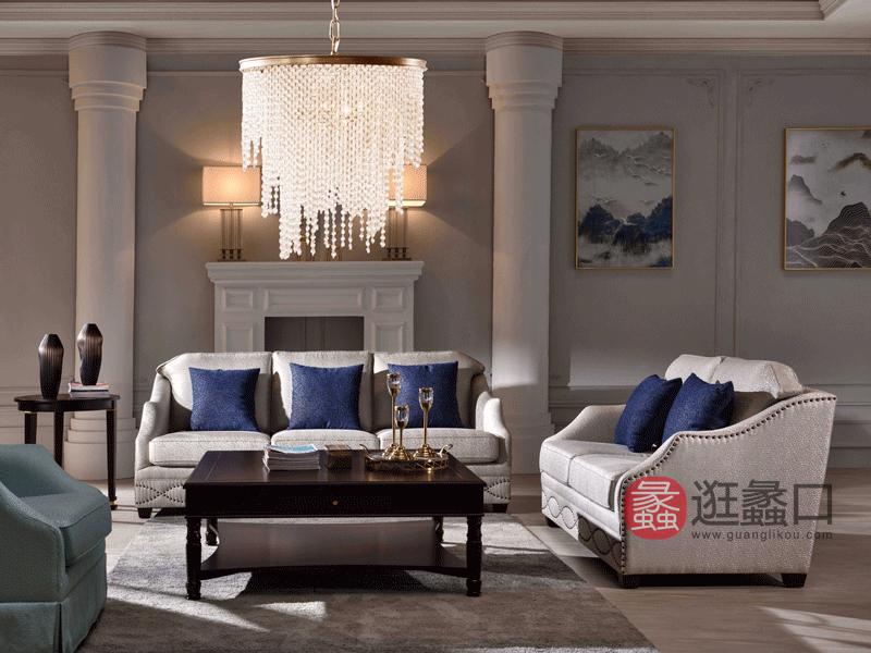 帕萨蒂家具美式客厅沙发轻奢美式沙发布艺沙发组合客厅布艺沙发双人位三人位S633沙发