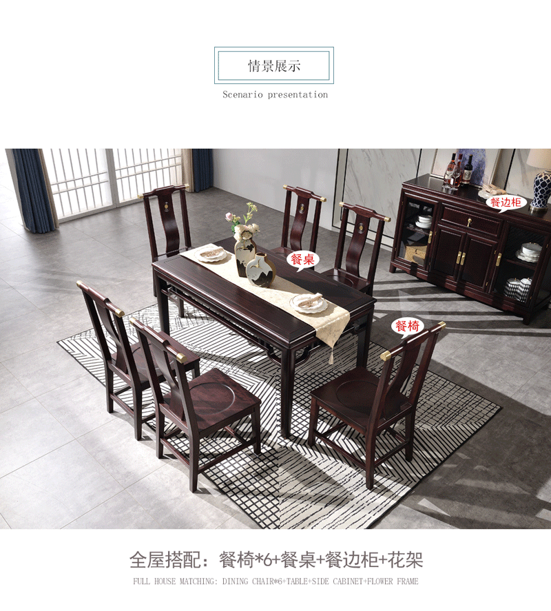 TX602CY餐椅 客厅实木椅子 实木座垫 金檀木 现代简约中式家具 新中式椅子 单人椅 餐椅（单个） 餐椅50*53*104cm