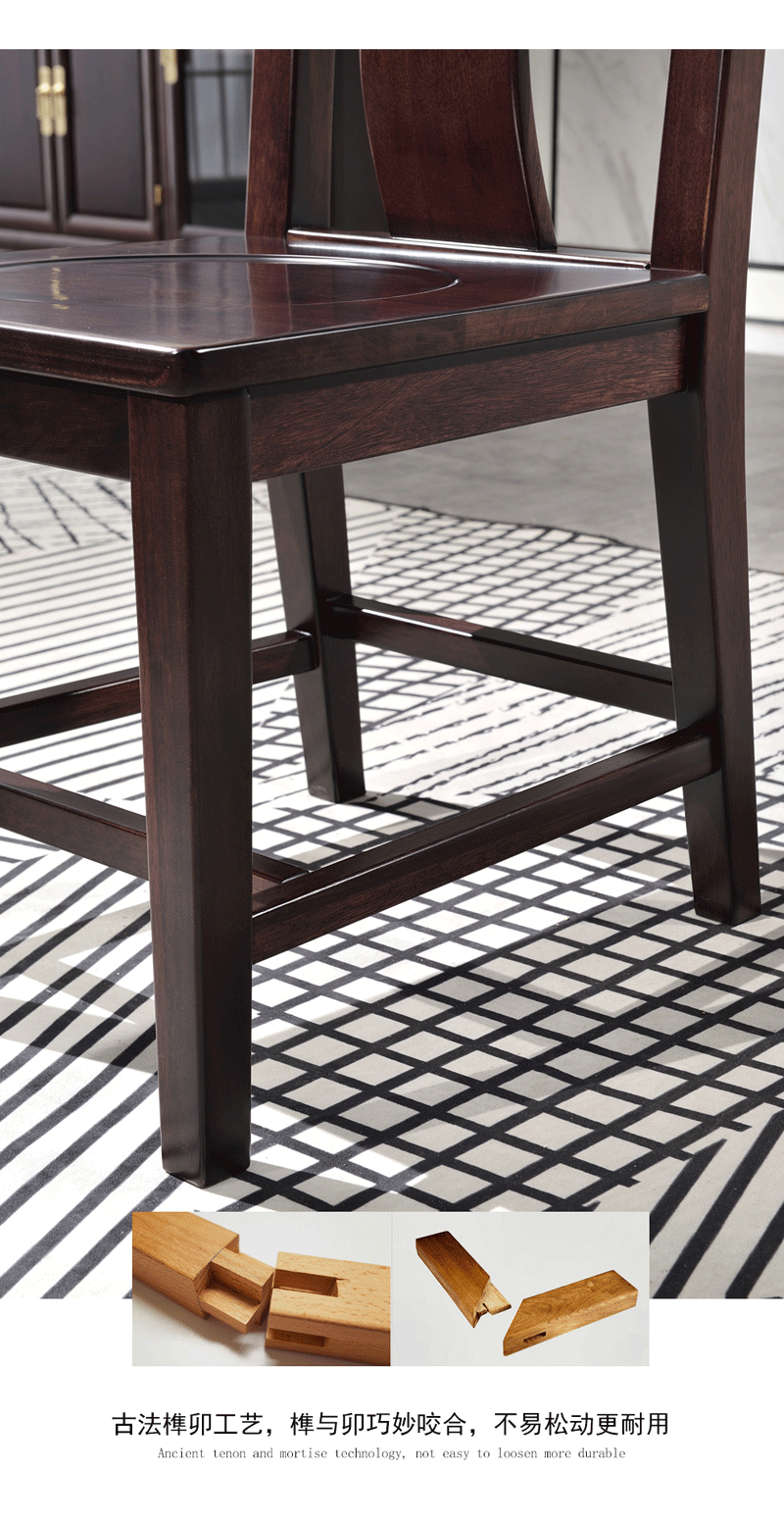 TX602CY餐椅 客厅实木椅子 实木座垫 金檀木 现代简约中式家具 新中式椅子 单人椅 餐椅（单个） 餐椅50*53*104cm