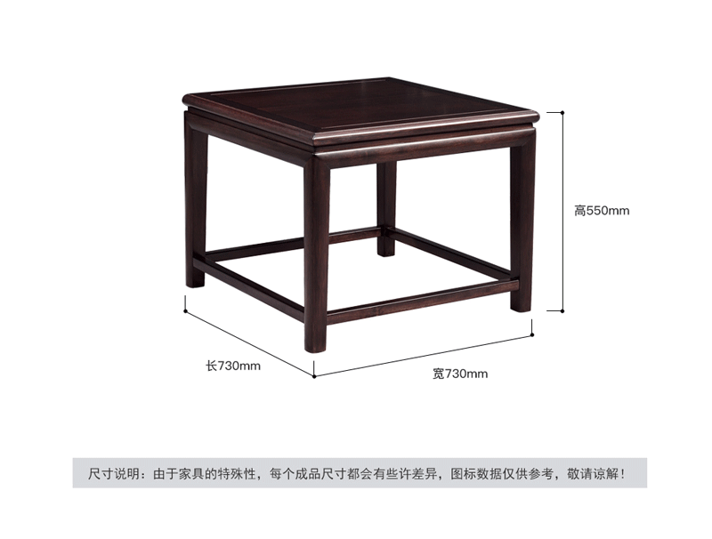 TX602FJ实木茶几方几 角几 新中式全实木茶几长方形茶几现代中式73*73*55cm