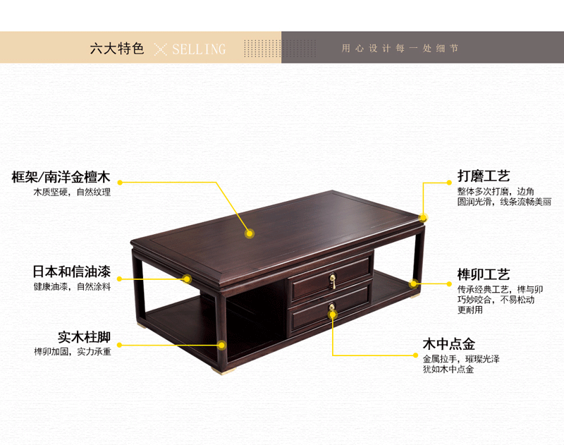 TX602CJ实木茶几 新中式全实木茶几长方形茶几现代中式 全实木茶几【140*75*46cm】