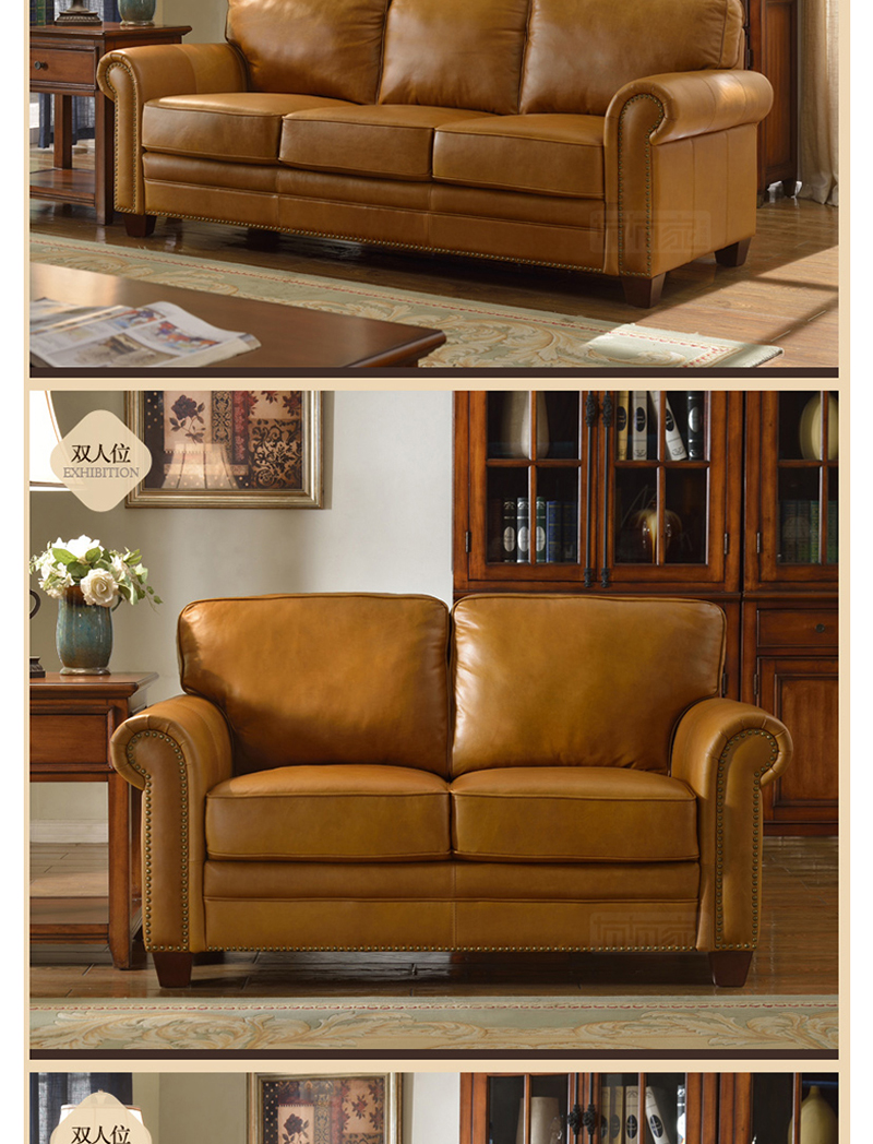 有有家美式客厅勃朗特系列全实木真皮三人位沙发组合ttjy002