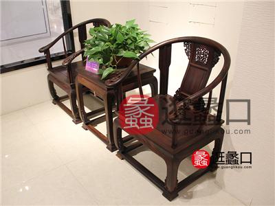 合兴红木家具中式客厅红木圈椅/官帽椅
