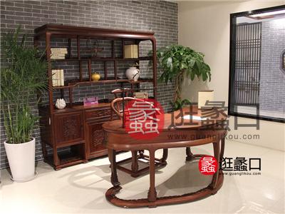 合兴红木家具中式书房红木书桌椅/书柜